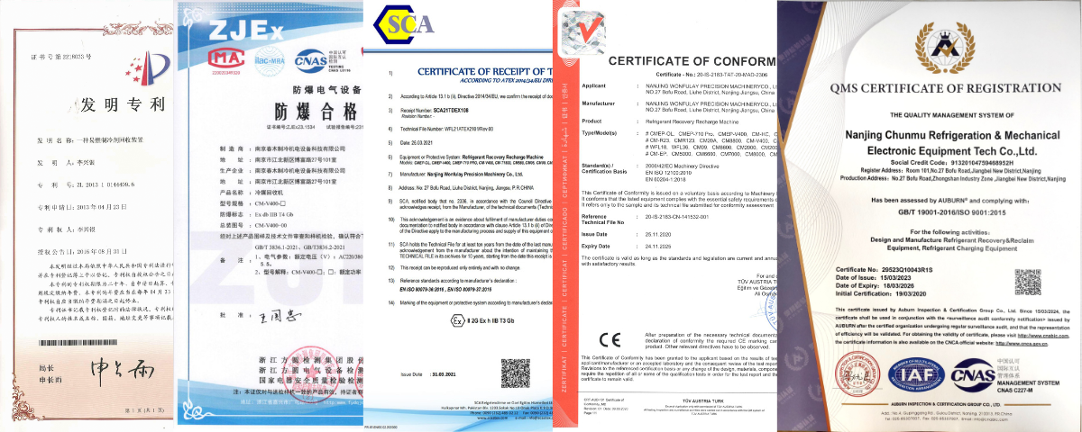 Chunmu certification