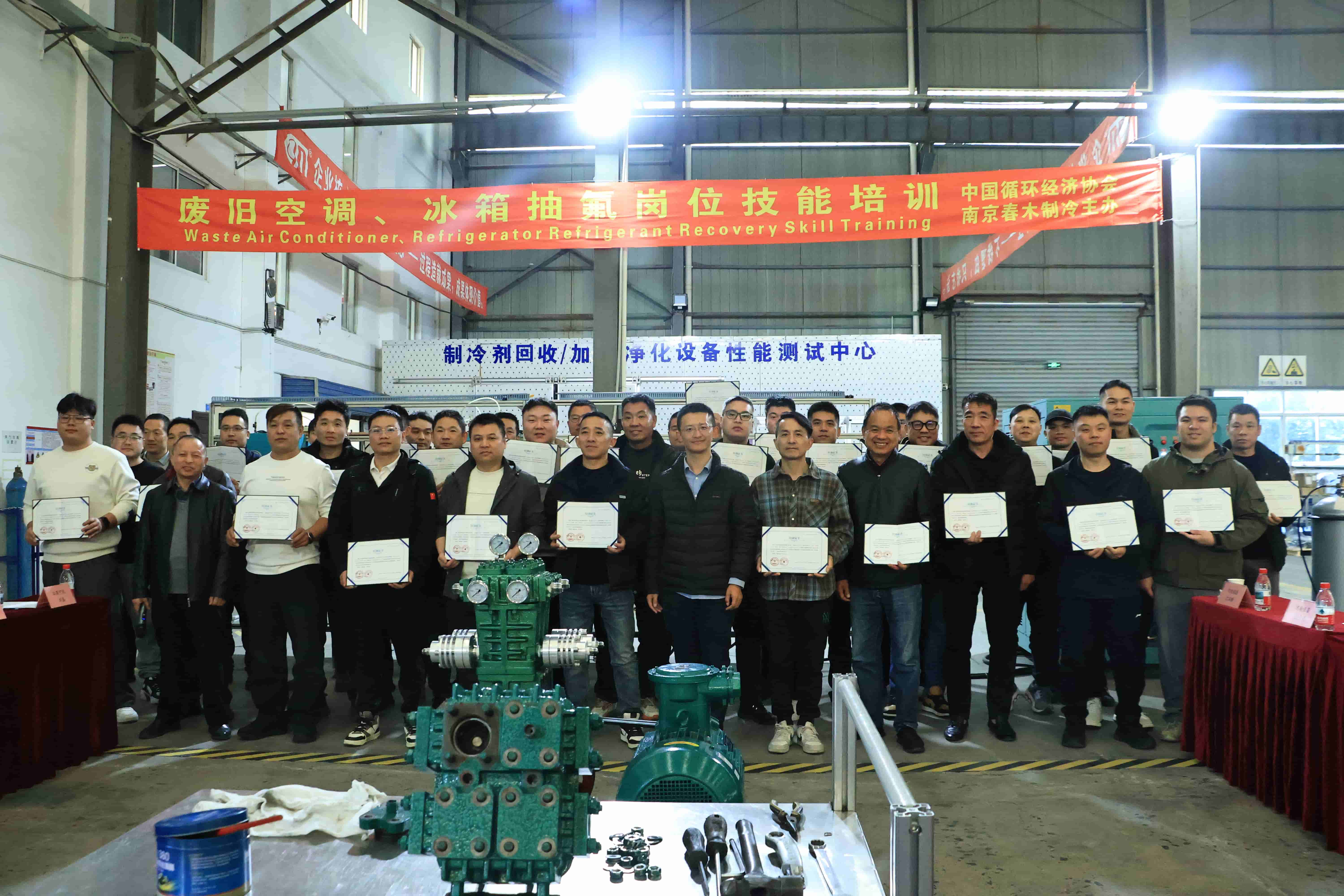 Waste Air Conditioner & Refrigerator refrigerant Recovery skill Training
